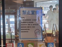 -德克士(崂山百货店)