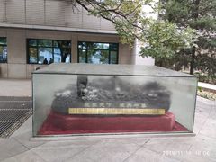-中国人民大学-博物馆