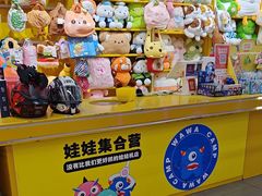 -娃娃集合营(上海奉贤龙湖天街店)
