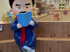 -鲁镇