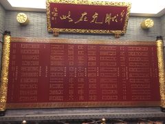 菜单-宁波状元楼酒店(和义路店)