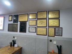 -老袁炒年糕(富豪路店)