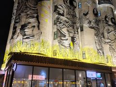 -云间粮仓