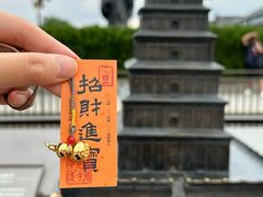 -大慈恩寺(大雁塔)