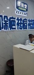 -资医堂·除疤祛痘祛斑