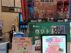 -德克士精巧店(嘉定宝龙广场店)