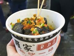 -四娭毑(三王街店)