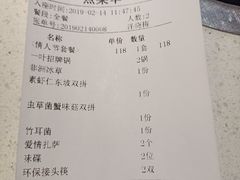 账单-一叶一世界•素食餐厅(环球中心店)