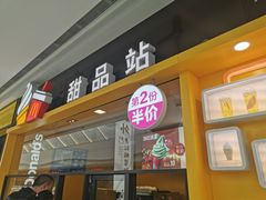 -万达广场(大明宫店)
