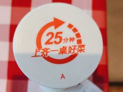 -西贝(武汉天地店)