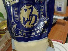 -和府捞面(东直门银座店)