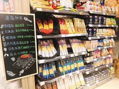 -Olé精品超市(重庆观音桥店)