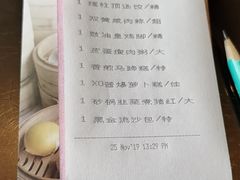 -中山保利艾美酒店-乐美中餐厅