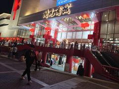 -开元商城(钟楼店)