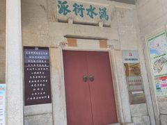-达濠古城
