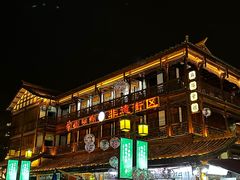 -大小河街