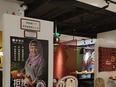 -纳鲁孜·新疆特色餐厅(上海悦荟广场店)