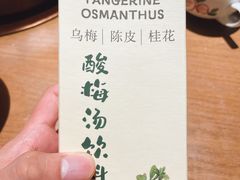 -北京老门框爆肚涮肉馆(凤城六路店)