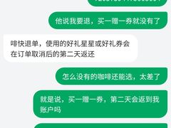 -星巴克(大连柏威年店)
