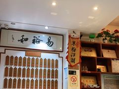 -易裕和·长沙米粉(友谊路店)