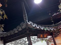 -采芝斋评弹茶馆(观前街店)
