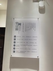 -蒂伊·品质医美