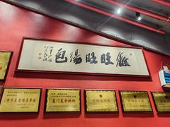 -鑫旺旺汤包(总店)
