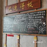 方铲铲成都板凳面--份量好大哟