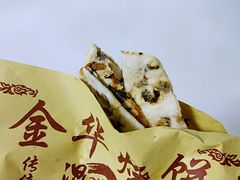 -金华烧饼(文鼎广场店)