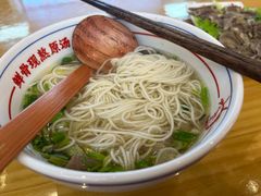 -小椒羊.羊肉粉 龙虾 羊肉串(新地旗舰店)