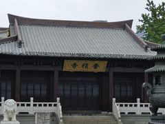 -香积寺