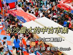 -长沙北辰三角洲大悦城