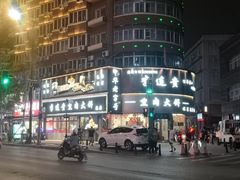 -李连贵熏肉大饼(沈阳站店)