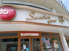 -85度C(生甜甜圈研究工坊·上海平凉店)