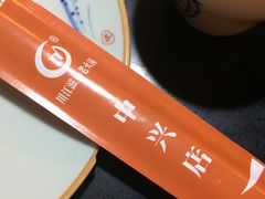 -闻道来火锅(中兴店)