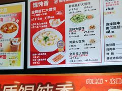 -南城香(四路通店)