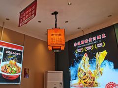 -老济南·地道济南菜(大明湖店)