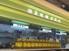 -川人百味(金安中央大街店)