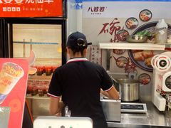 -八婆婆烧仙草(中山路店)