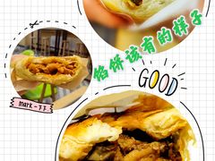 -吉品合酥脆烤饼(哈西金街店)
