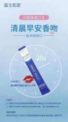 -安吉拉青春化管理中心