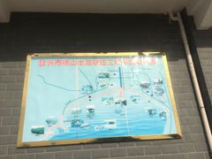 -横山水库