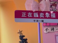 -千浔一暖DIY蛋糕烘焙(人民大学店)