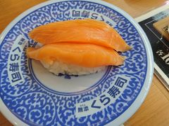 三文魚壽司-KURA寿司(金阁寺店)