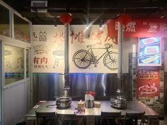 -晓燃地摊烤肉(朝阳双桥店)