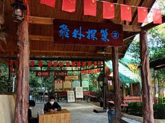 -海南槟榔谷黎苗文化旅游区