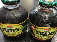 -大龙火锅(老店)