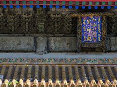 -普乐寺