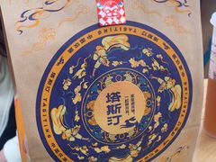 -塔斯汀中国汉堡(徐汇汇京广场店)
