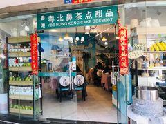 门面-超琪星·咖啡简餐(川音店)
